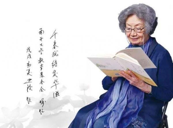 中国的最后一个女先生,中国最后一位女先生简介