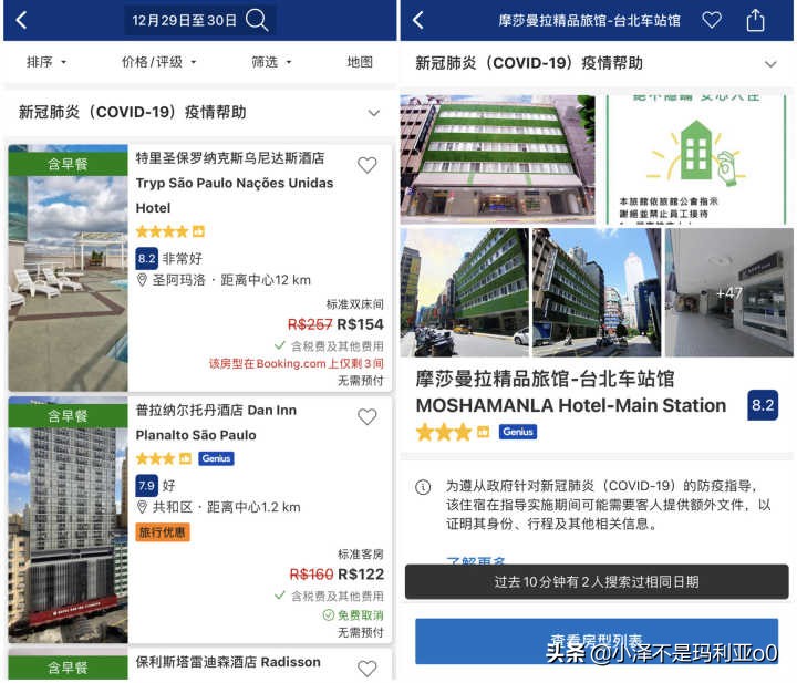 十款超实用的旅行好物分享,出门旅行必备实用好物推荐