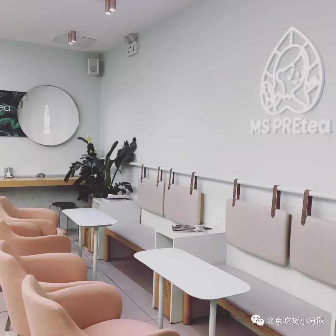 北京新中式茶饮特甜,北京奶茶哪个最好喝