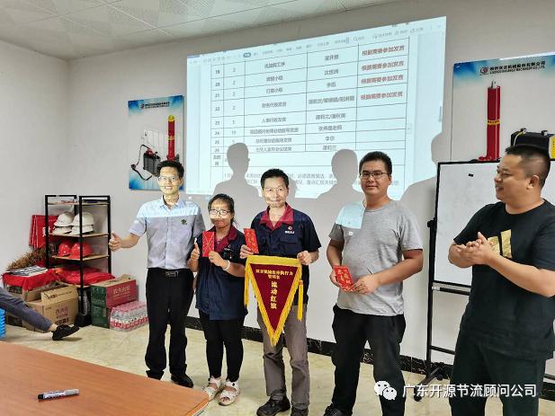 祝贺柳州双吉机械股份有限公司“精益运营管理变革”圆满结案