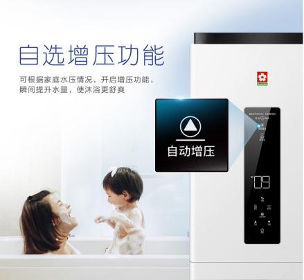 樱花储水热水器好用么,sakura樱花热水器