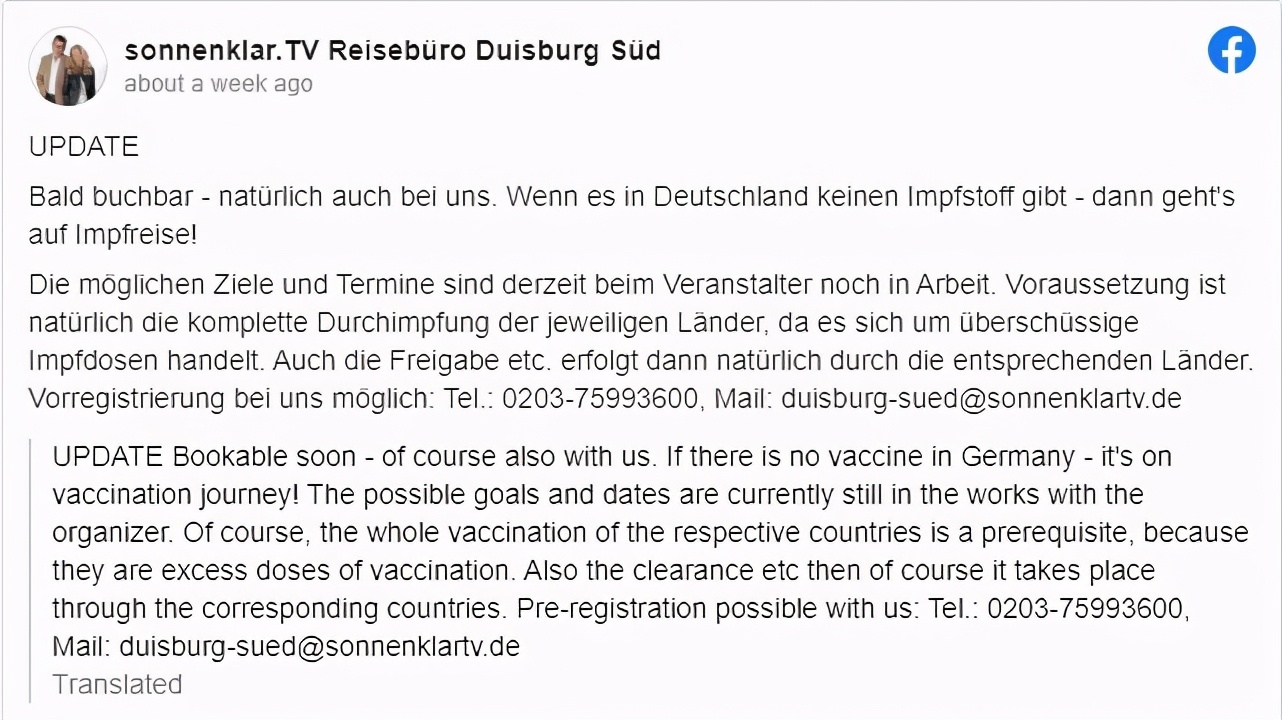 德国旅行社,德国旅游旅行社