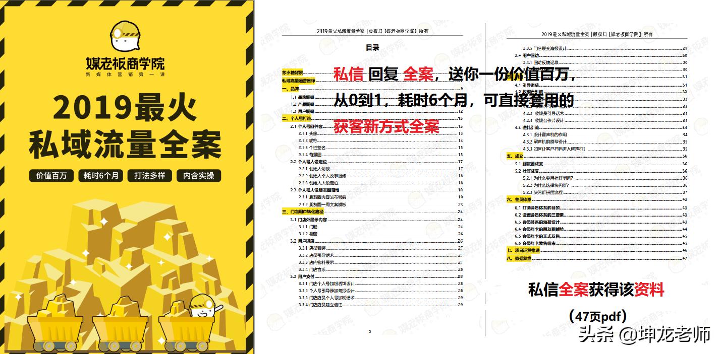 8000亿儿童早教市场怎么赚钱？这3种商业模式，早看早受益