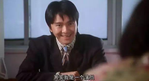 新喜剧之王星爷告诉我们什么,周星驰之后再无至尊宝