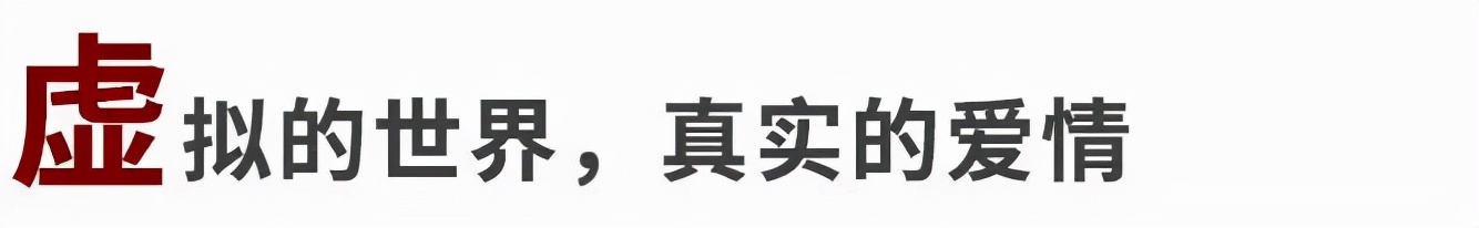 你们的对象都哪找的,你们的对象到底在哪找的