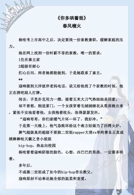 三本高武力值女主苏爽文推荐,娱乐圈超甜小说推文一口气看完