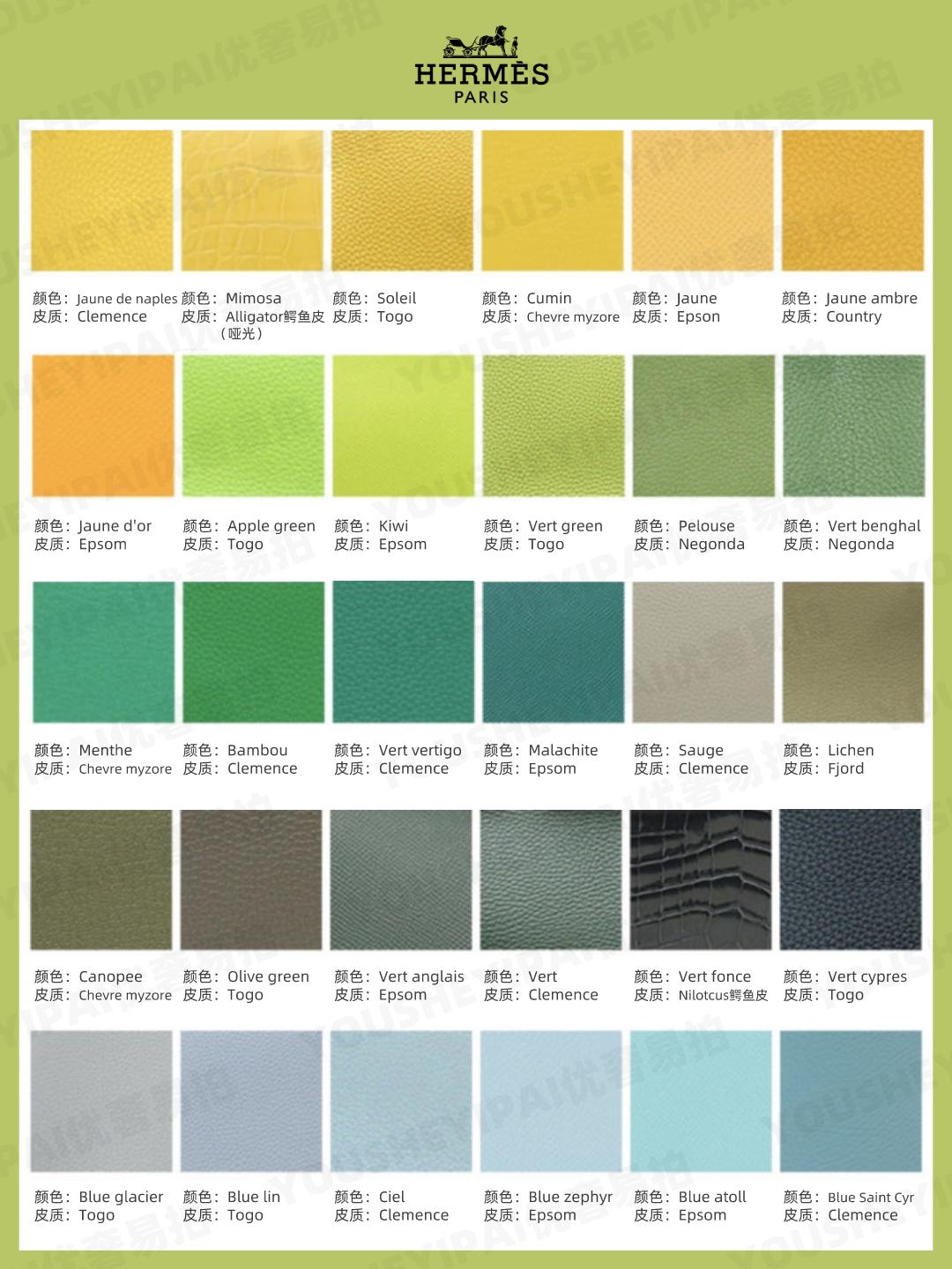 爱马仕奢侈包最新款图片,奢侈品鉴定6只爱马仕