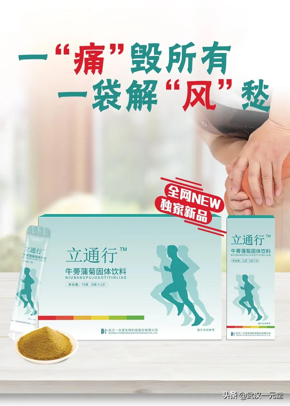 一元堂食品代加工：九月我在广州美博会等你