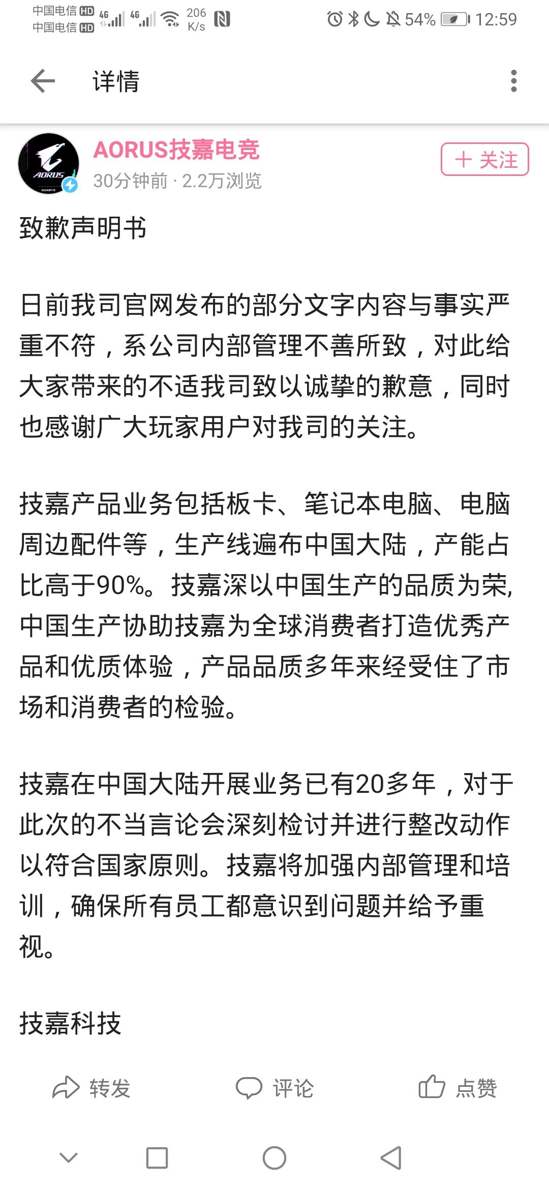 技嘉最顶级系列,技嘉台湾制造中国代工