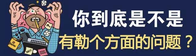 怀疑自己有性功能障碍？赶紧用这两套测试问卷算一算