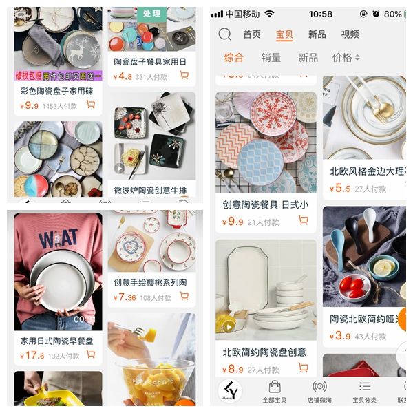 淘宝性价比超高的店铺推荐,淘宝上令人惊艳的好物