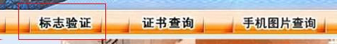 入网许可证怎么查诺基亚,手机入网许可证号已经撕了怎么查