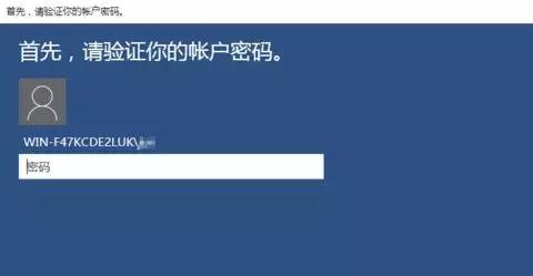 什么软件可以解锁电脑的密码,电脑除了密码解锁还有什么方法
