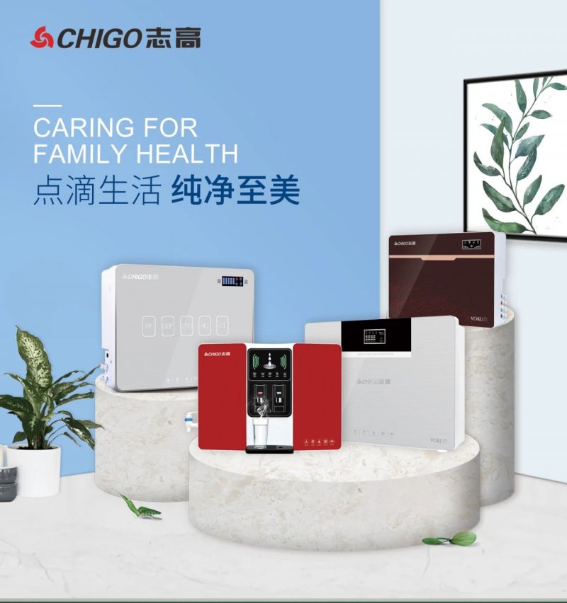 志高净水器价格与作用,志高家用净水器质量如何