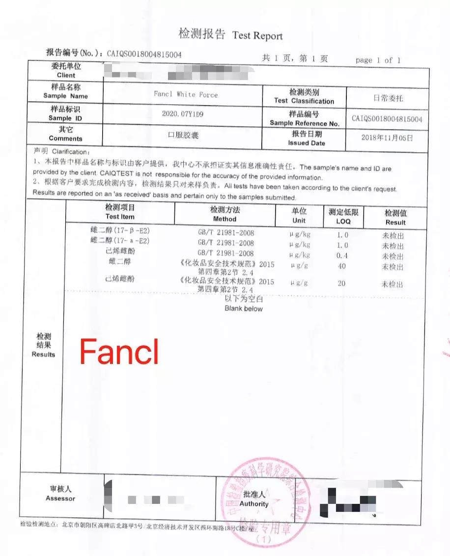 网上的美白丸有毒副作用吗,美白丸是坑吗