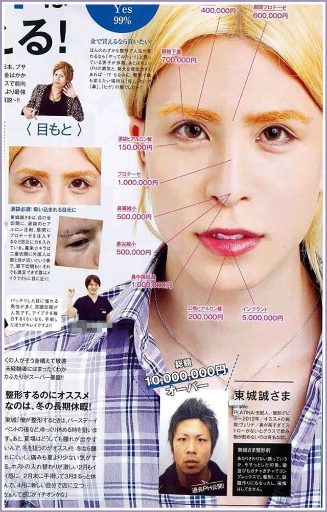 日本男公关高颜值,日本男公关颜值