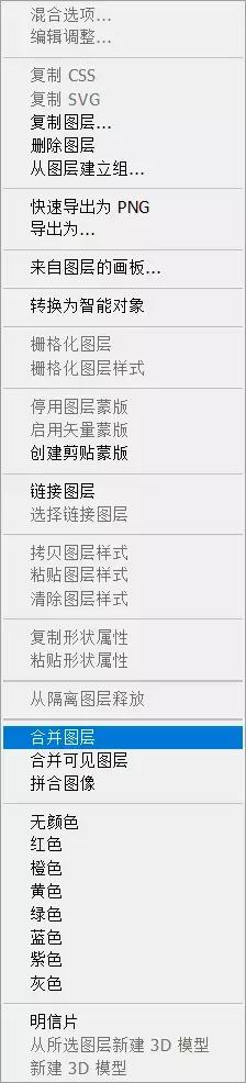 鍙岄噸鏇濆厜PS,ps鍙岄噸鏇濆厜鎬庝箞閰嶅浘