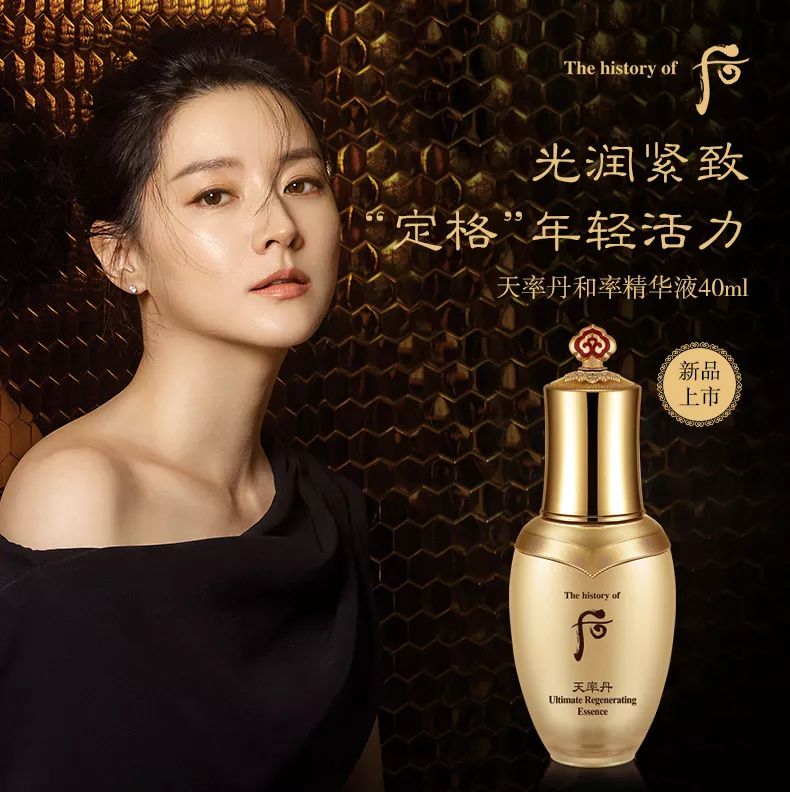 后天率丹精华霜,后天率丹精华测评