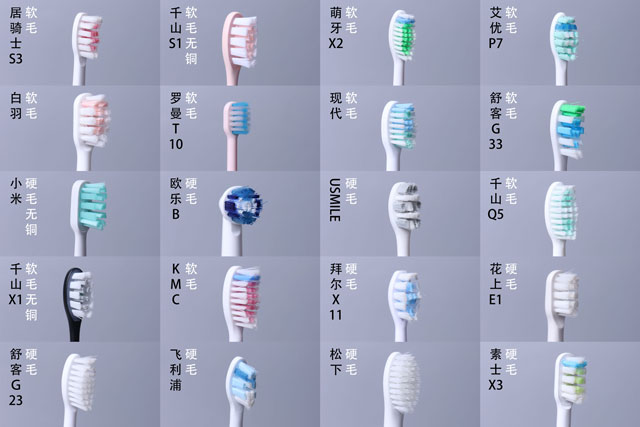 哪个品牌的电动牙刷基础款做得好,超实惠超好用的电动牙刷测评