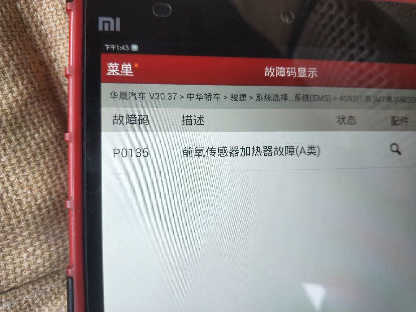 胖哥全网第一人,对氧传感器下手,竟然给修好了