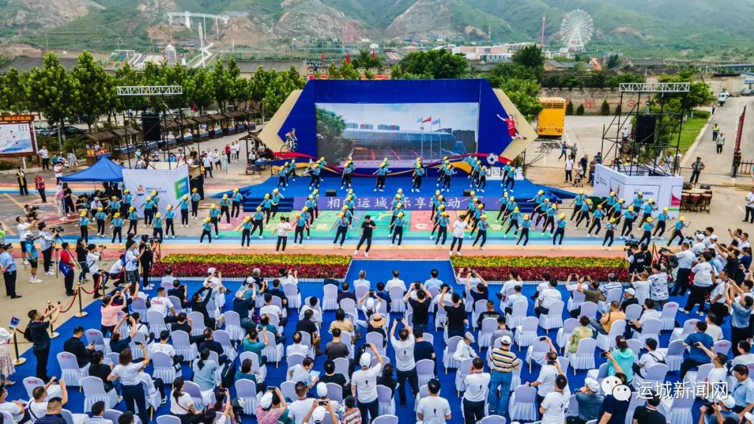 运城文旅产业发展大会,运城黄河金三角