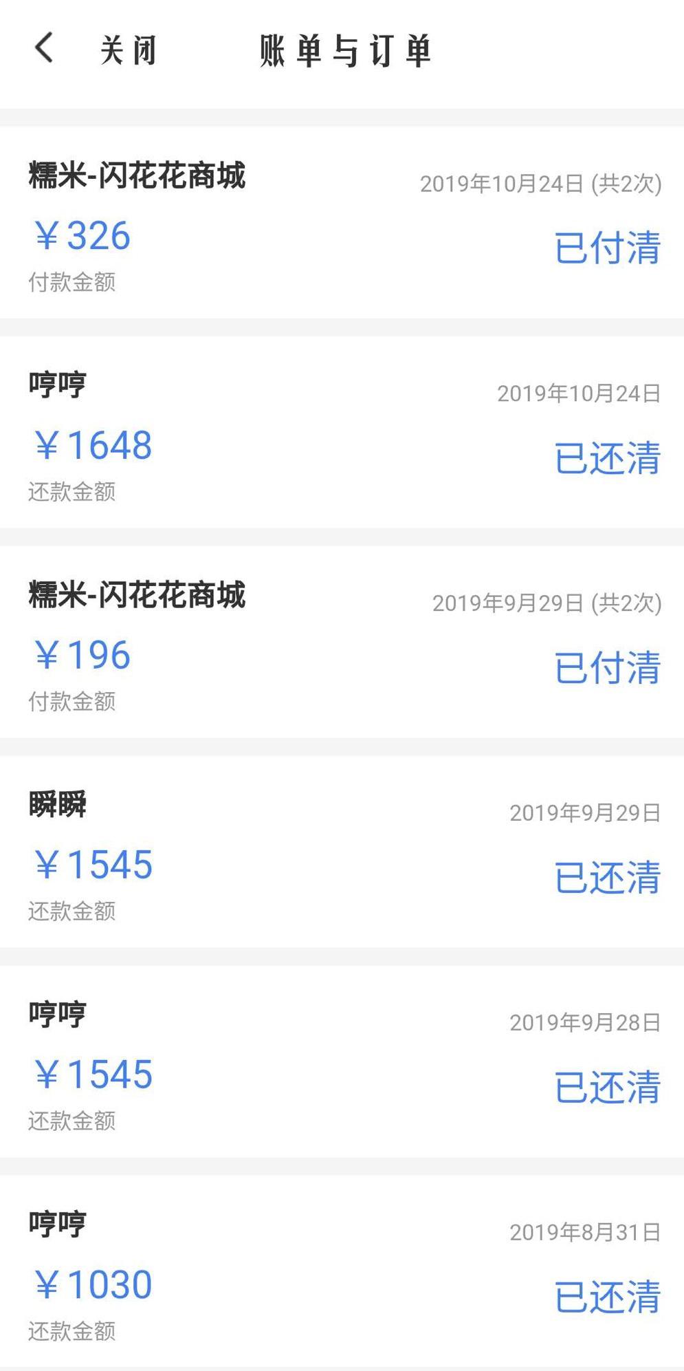 闪银逾期起诉是真的吗,闪银借贷合法吗