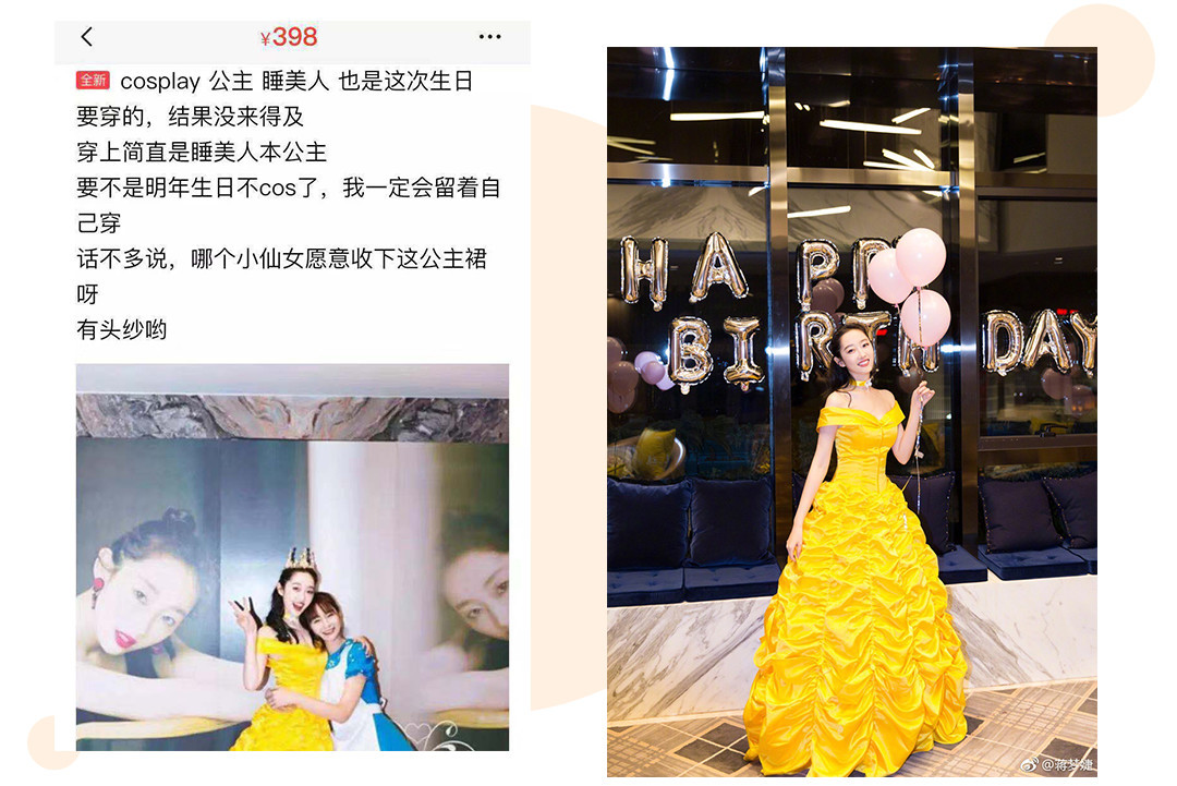 明星卖闲置真的很便宜吗,明星卖奢侈品内幕