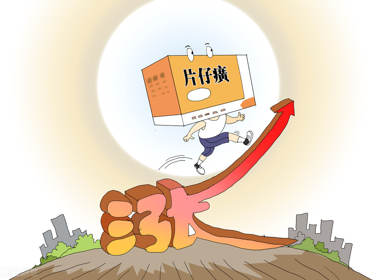 天价片仔癀跌落神坛，那些“神药”炒作背后不为人知的秘密