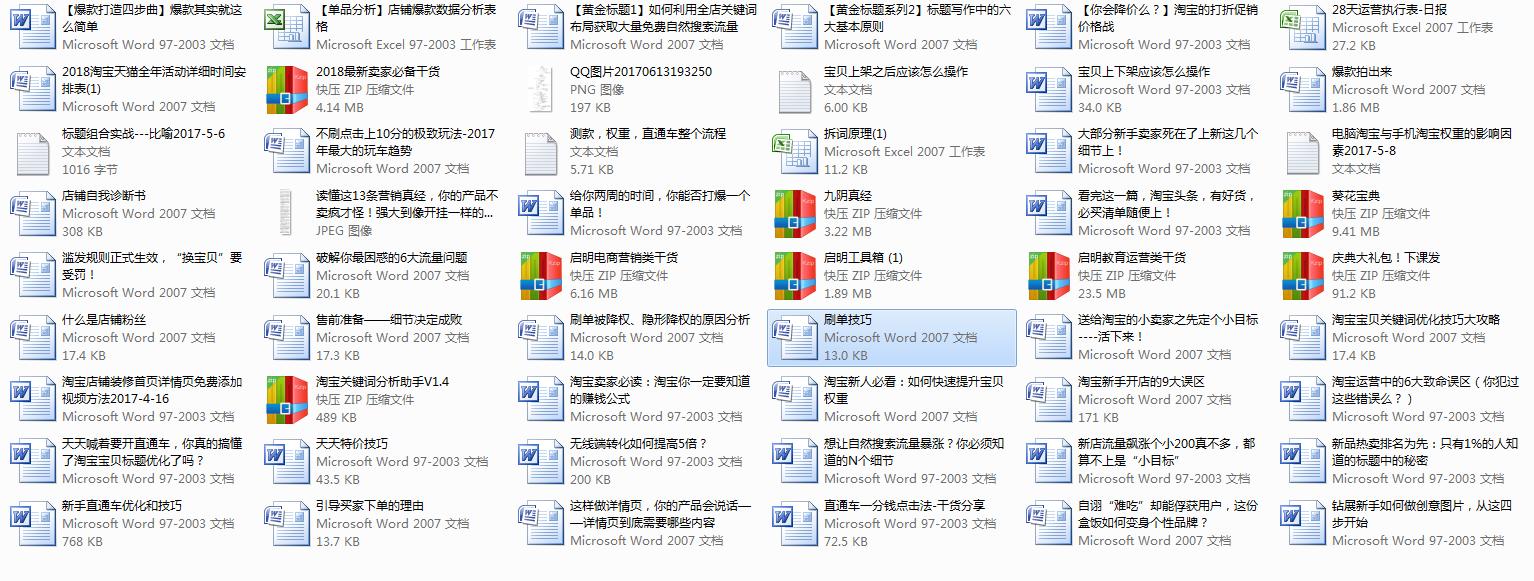 新手淘宝开店怎么找货源,淘宝开店货源怎么找