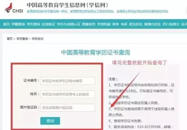如何辨别大专毕业证真伪,自考毕业证怎么辨别真伪