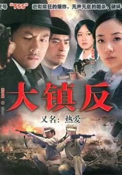 推荐两部好看的谍战剧,你认为最好看的三部谍战剧