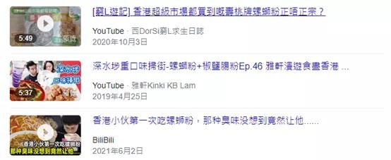 香港人喜欢吃什么牌子的零食,香港的零食哪些最好吃