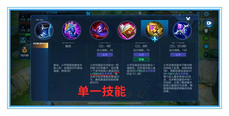 低分段非ban必选,澜和镜高端局为何非ban必选