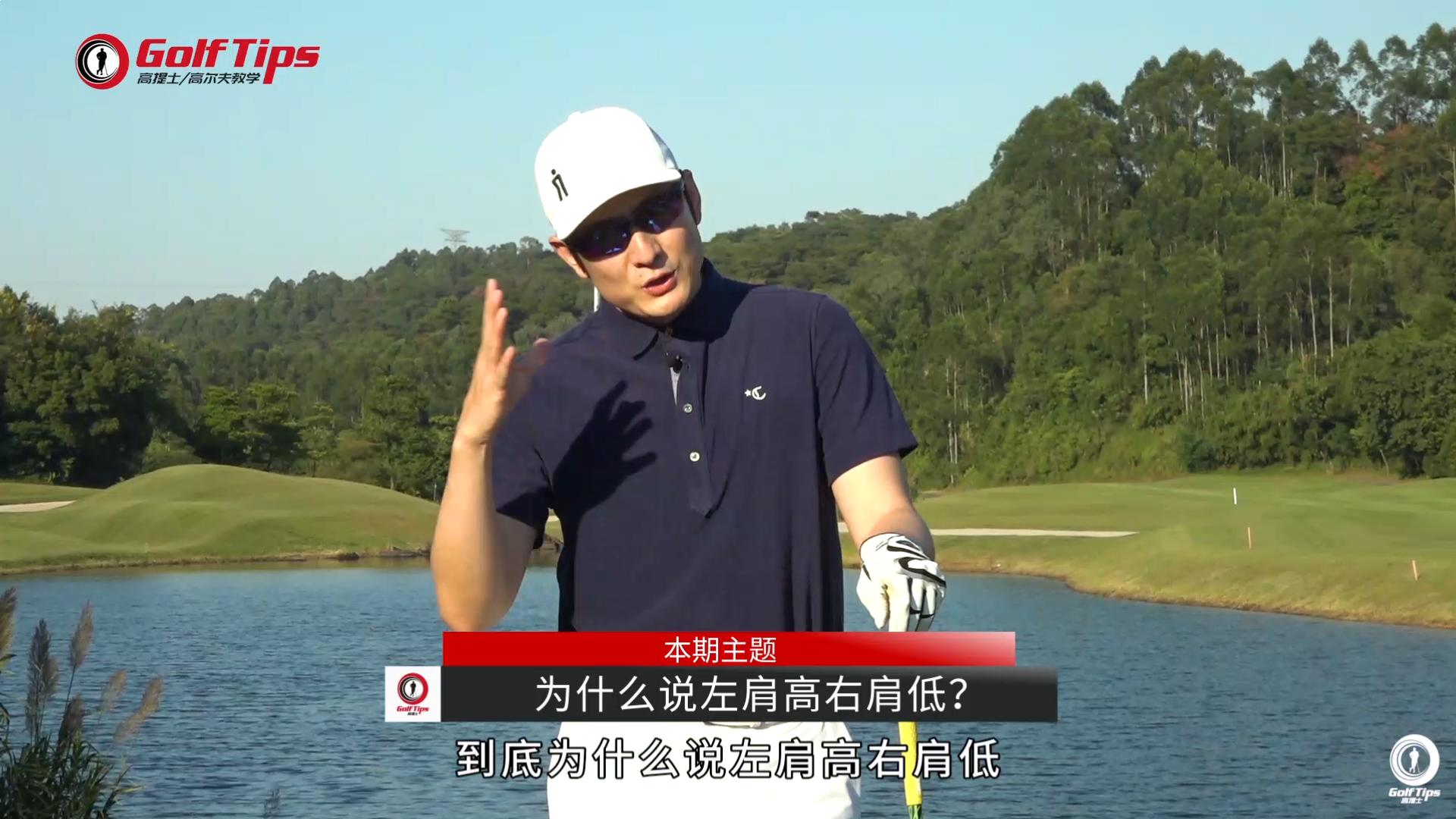 左肩高右肩低骨盆哪边高,为什么会左肩高右肩低