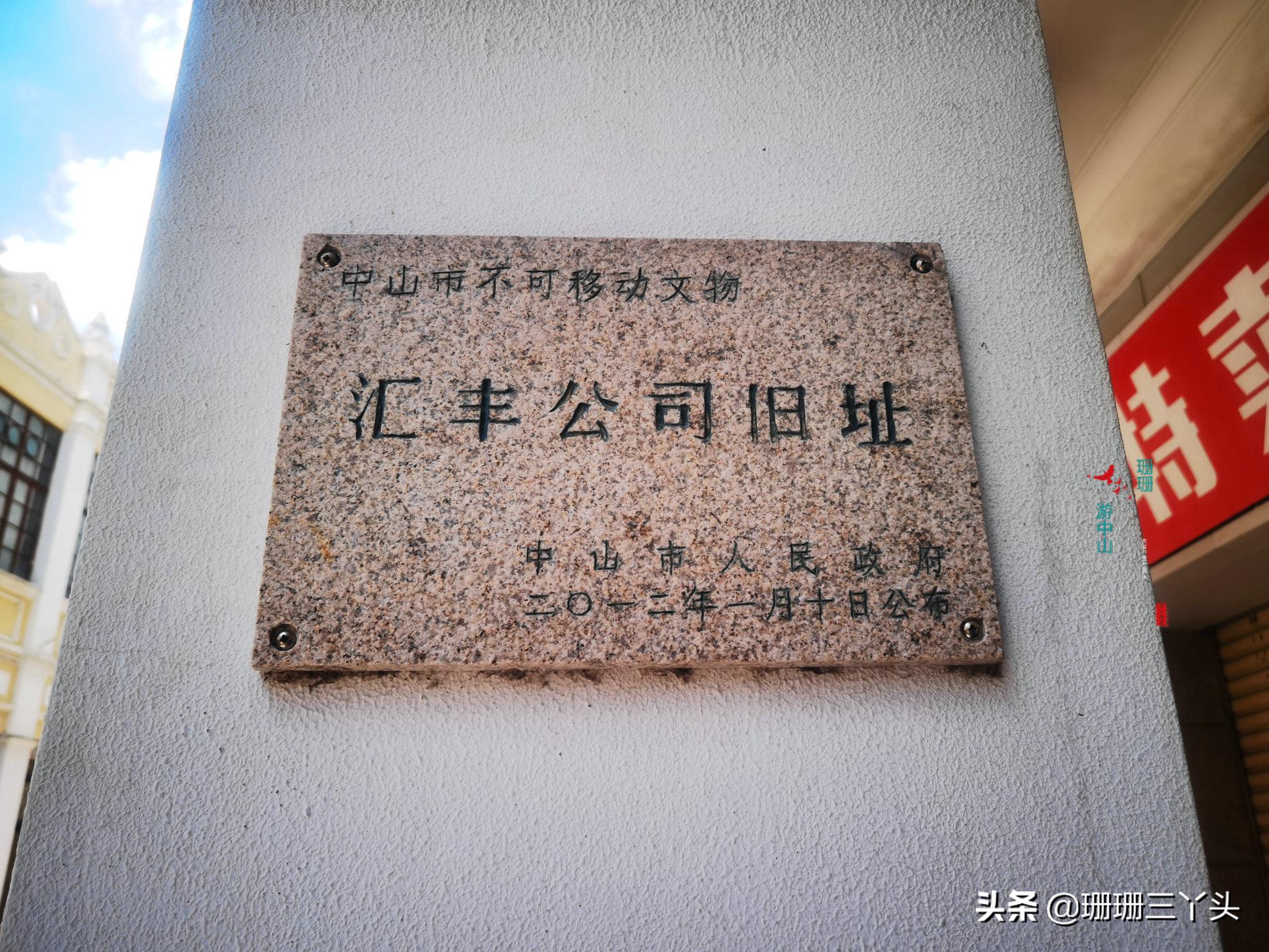 中山哪里有购物街,中山商品街