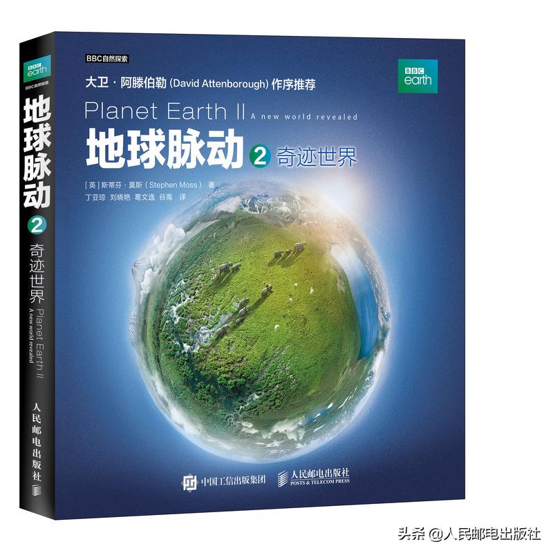 有什么科普好书值得一看,有哪些好的科普书