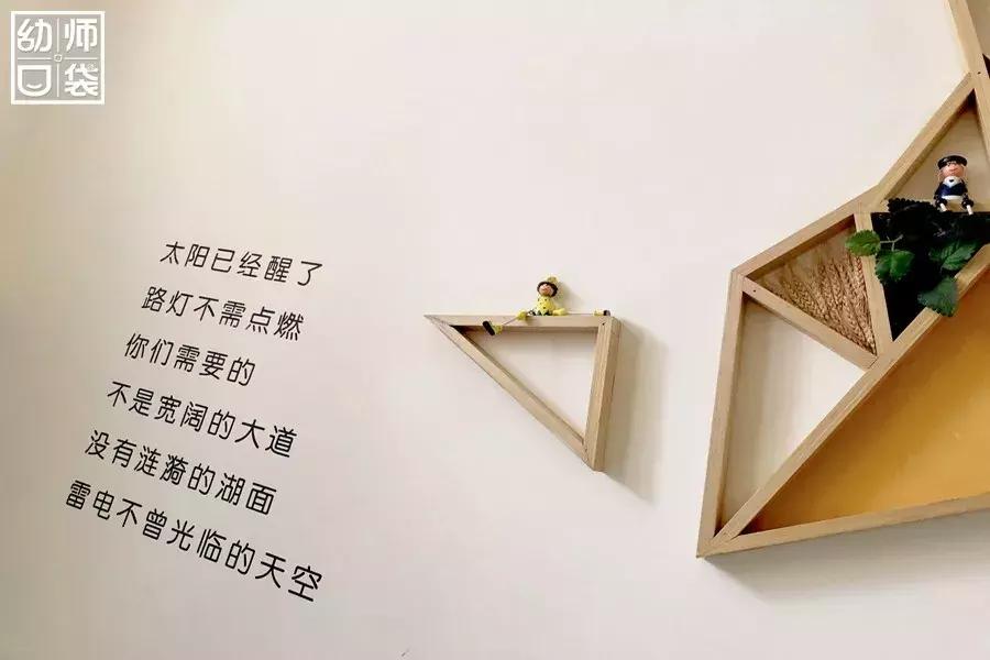 特色幼儿园活动区,高端幼儿园特色活动