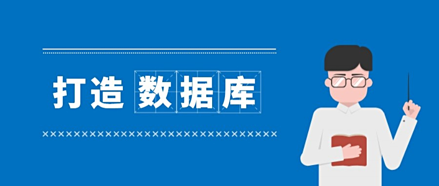 如何用navicat创建数据库,divominer怎么设置编码