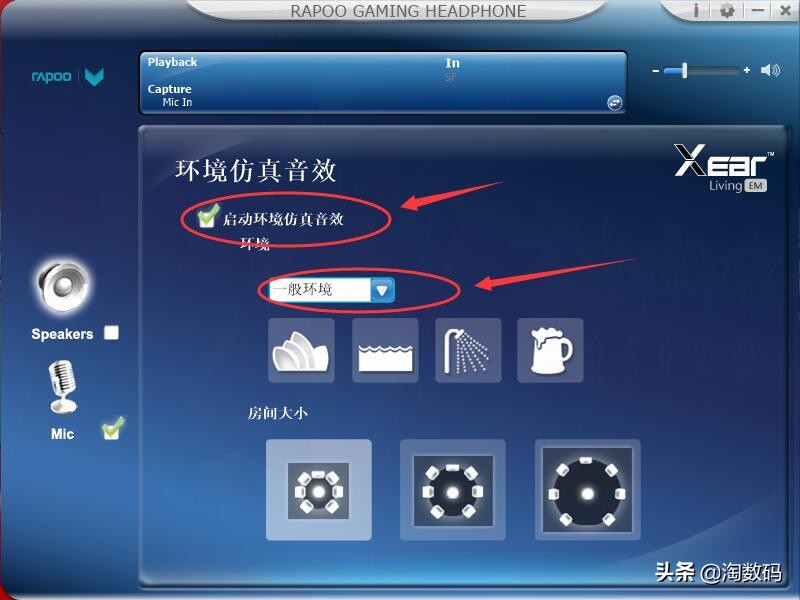 血亏￥40元再相会：雷柏VH610头戴式虚拟7.1声道游戏耳麦使用简评