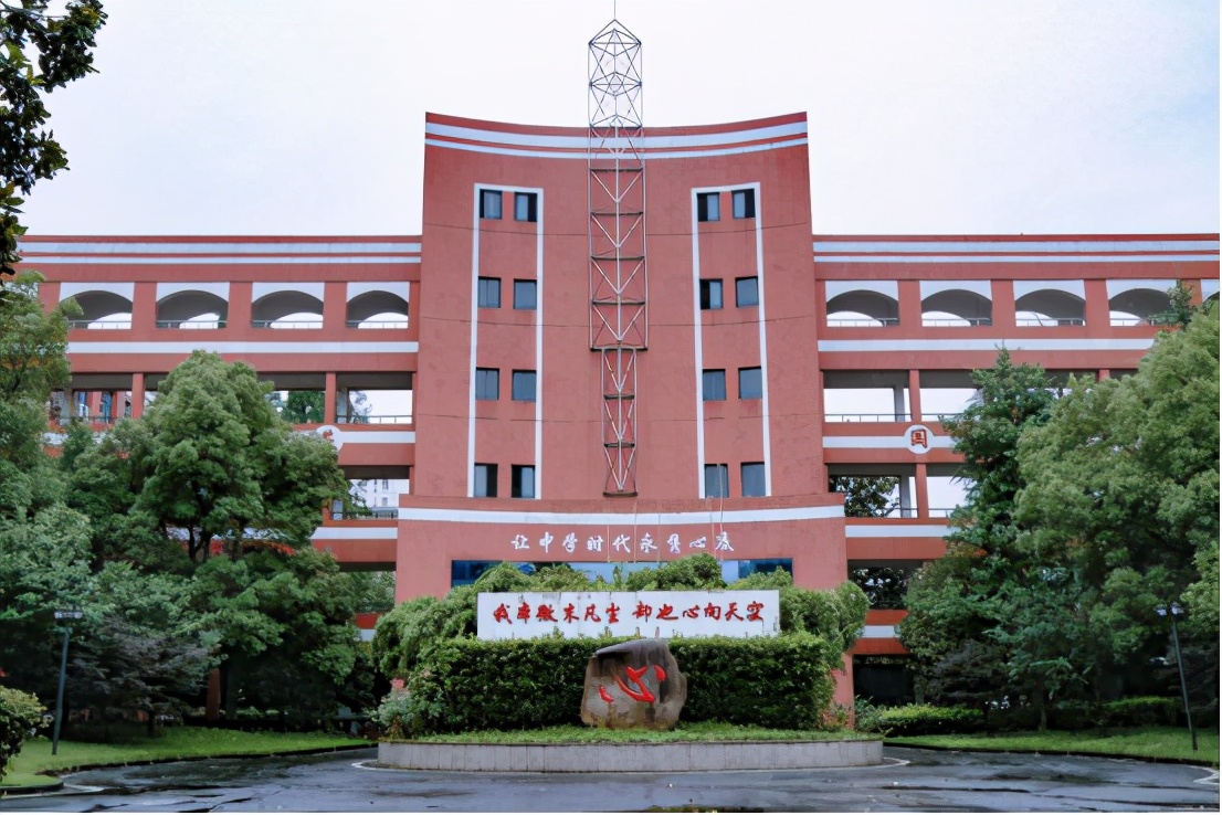 浙江十大私立高中学费排名,浙江私立高中学费低的