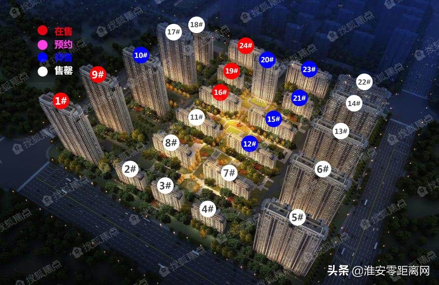 新城悦隽风华这个楼盘怎么样,新城悦隽风华有升值空间吗