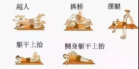 舞蹈基本功前桥和后桥,前桥的舞蹈动作怎么做