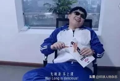 辣条一哥卫龙计划,吃货卫龙辣条