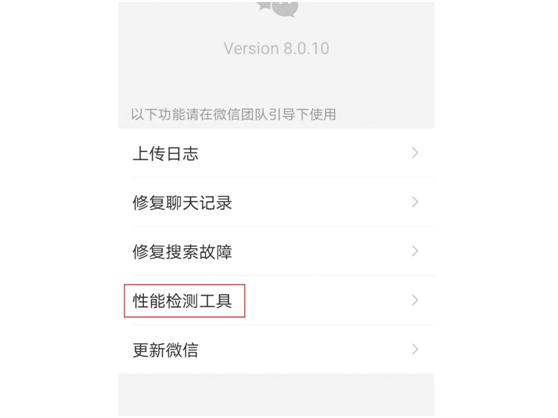微信卡顿改变一个设置能解决吗？为什么？