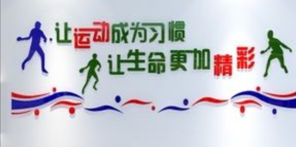 央视体育和语数外同分值,未来中考体育达到与主科同分