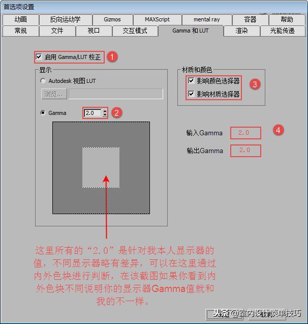 3dsmax渲染图片后期处理,3dsmaxvray物理摄影机怎么调出