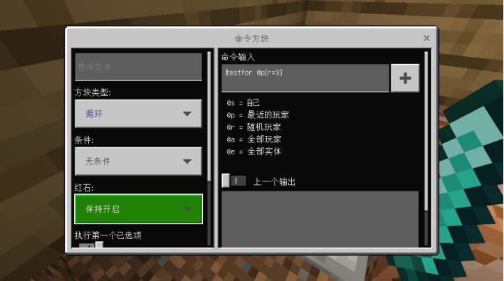 我的世界七种整人的办法指令,我的世界整蛊朋友的指令大全