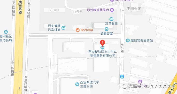 「新丰泰新铭洋丰田-」一汽丰田经销店车间升级