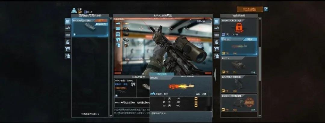 穿越火线这款游戏到底好不好玩,穿越火线进入游戏为什么这么慢