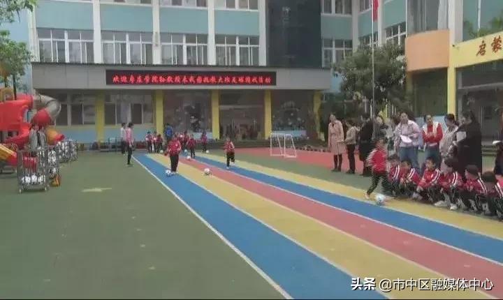 快乐足球幼儿园,快乐足球幼儿园体育活动